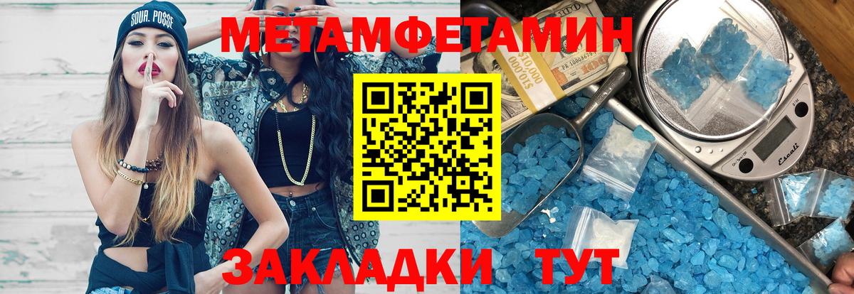 Amphetamine  Amphetamine Premium  Вход с VPN  Белореченск 