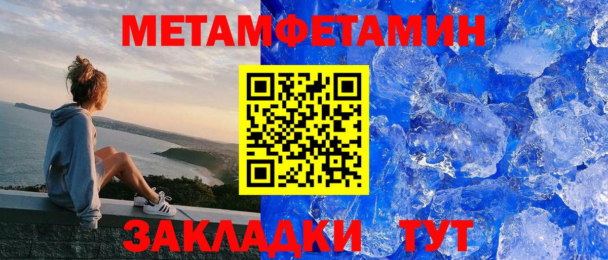 ГЕРОИН Белореченск