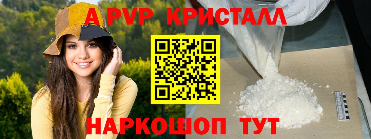 APVP мука Белореченск