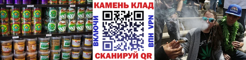 где купить наркоту  Белореченск  гидра маркетплейс  Еда ТГК конопля 