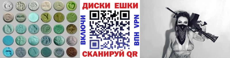 Экстази Philipp Plein  Белореченск 
