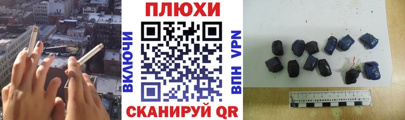 blacksprut как зайти  Белореченск  ГАШИШ Premium 