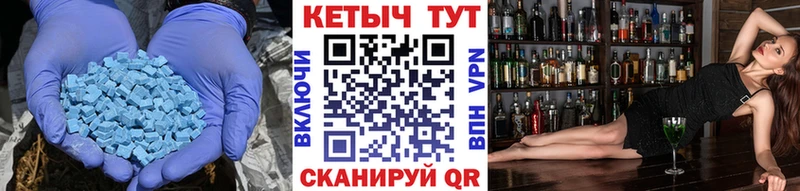 что такое   Белореченск  КЕТАМИН ketamine 