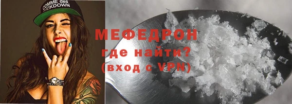 меф VHQ Алексеевка