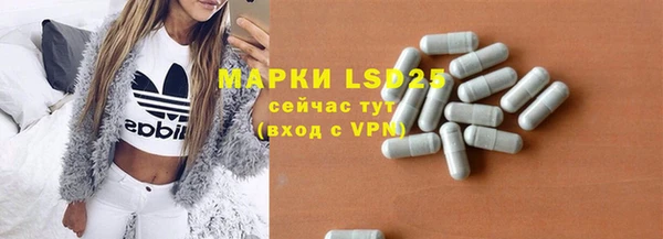 меф VHQ Алексеевка