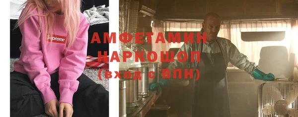 меф VHQ Алексеевка