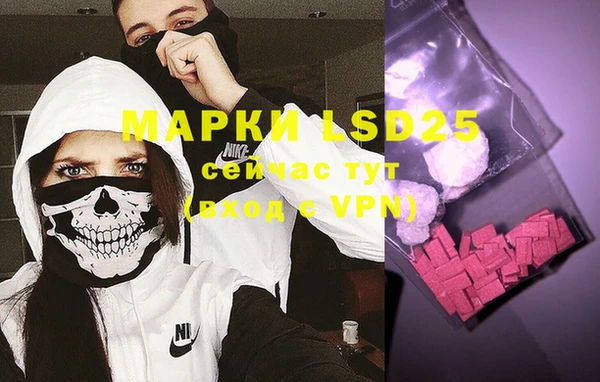 меф VHQ Алексеевка