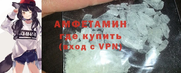 меф VHQ Алексеевка