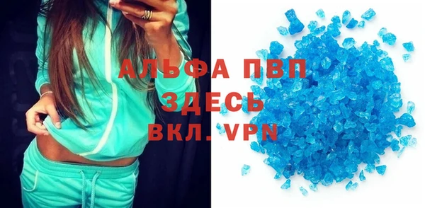 первитин Алзамай