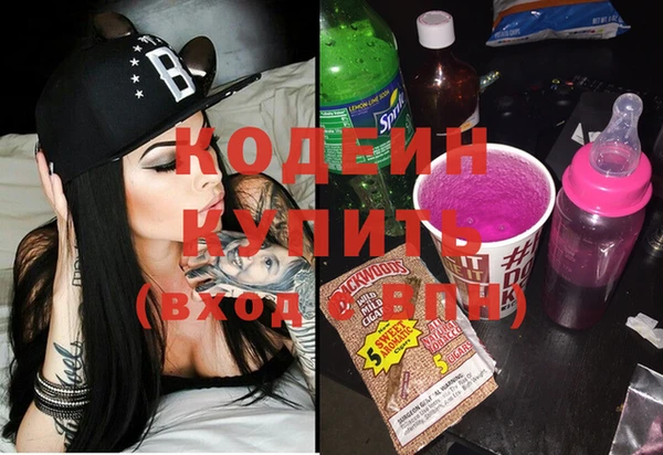 меф VHQ Алексеевка