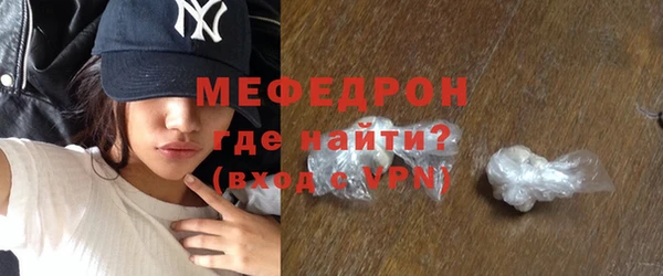 меф VHQ Алексеевка
