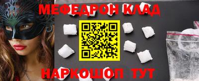 MDMA Premium VHQ Апшеронск