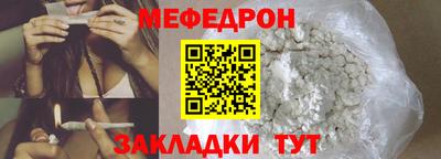 бутират Апрелевка