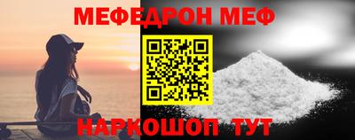 MDMA Premium VHQ Апшеронск