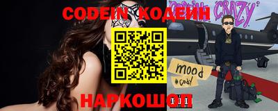 бутират Апрелевка