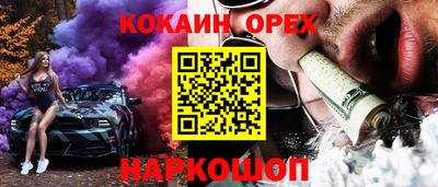 MDMA Premium VHQ Апшеронск