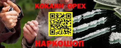 экстази Аргун