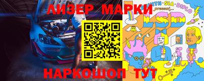 MDMA Premium VHQ Апшеронск