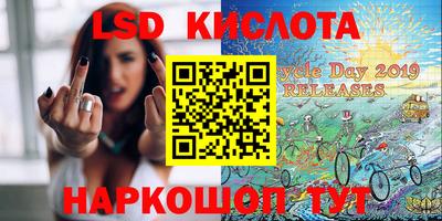экстази Аргун
