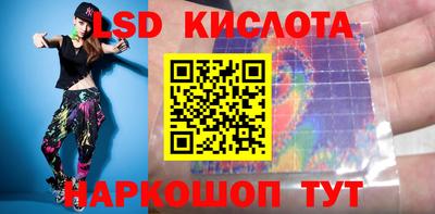 бутират Апрелевка