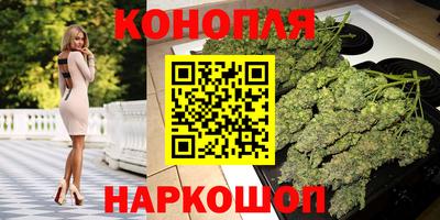 бутират Апрелевка