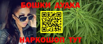бутират Апрелевка
