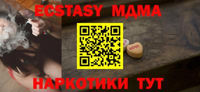 бутират Апрелевка