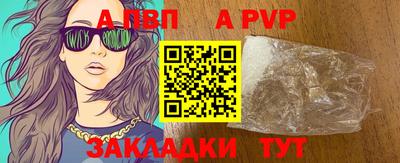 бутират Апрелевка