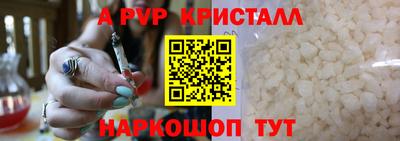 бутират Апрелевка