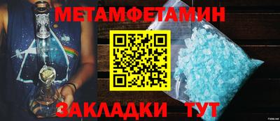 бутират Апрелевка