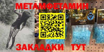 бутират Апрелевка