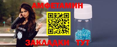 бутират Апрелевка