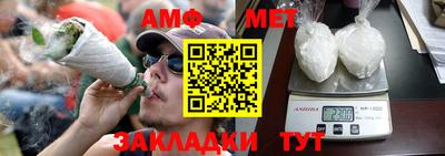 бутират Апрелевка