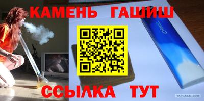 экстази Аргун