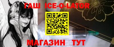экстази Аргун