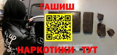 бутират Апрелевка