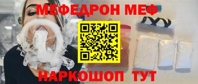 MDMA Premium VHQ Апшеронск