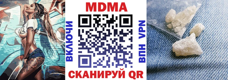 MDMA crystal  ОМГ ОМГ рабочий сайт  Белореченск  наркотики 