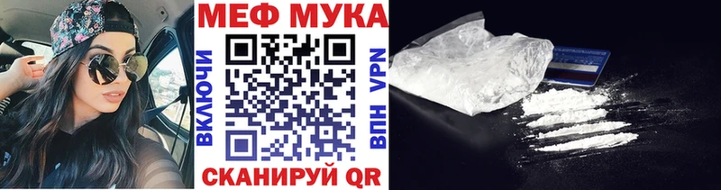 купить  цена  Белореченск  Мефедрон mephedrone 