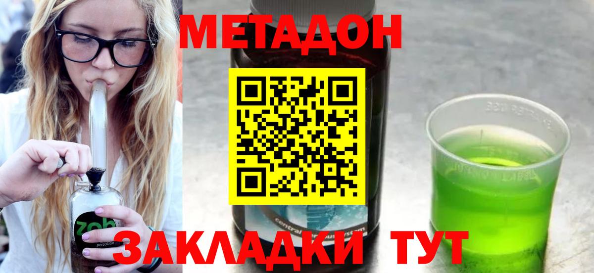 Каннабис  Белореченск  Купить наркотик  ЭКСТАЗИ  Кокаин  МЕФ   Вход с VPN  ГАШИШ 