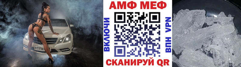 Первитин витя  где найти наркотики  Белореченск 
