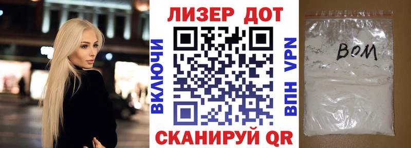 Марки N-bome 1500мкг  Белореченск 