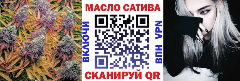продажа наркотиков Белореченск ТГК вейп с тгк