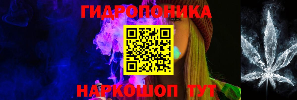 Бошки Шишки VHQ  Вход с VPN  МАРИХУАНА план  Шишки марихуана OG Kush  Белореченск 