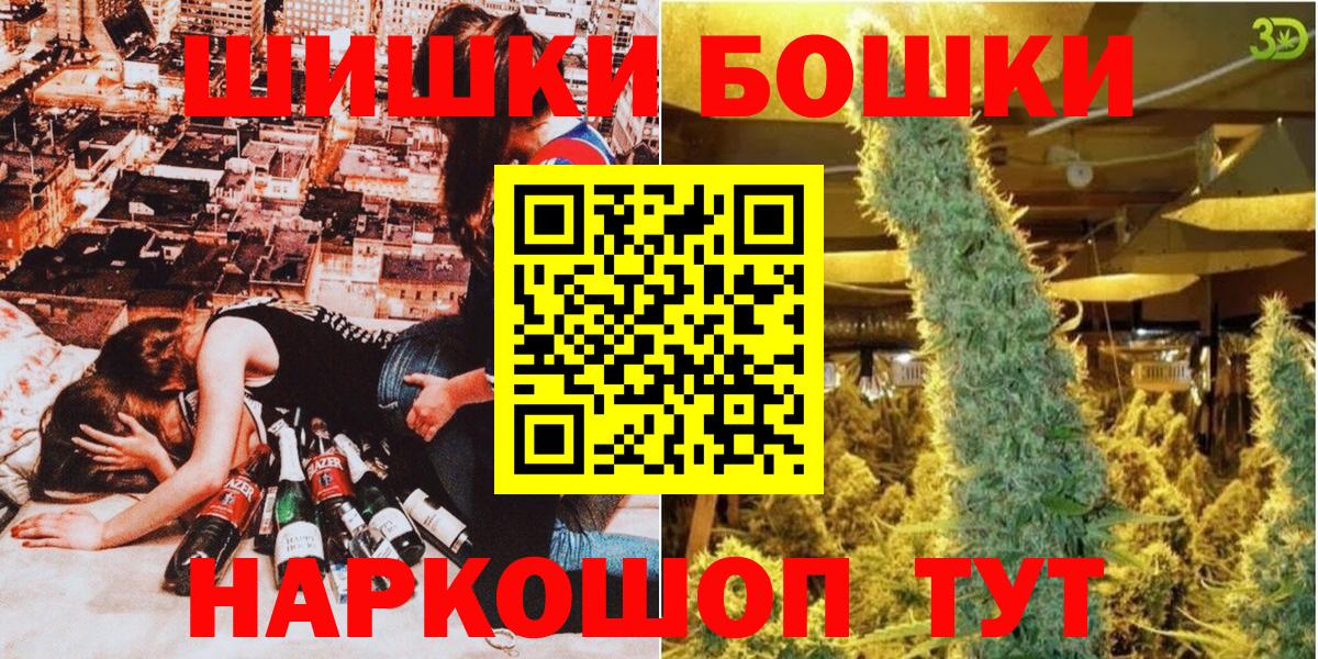 Каннабис OG Kush Белореченск
